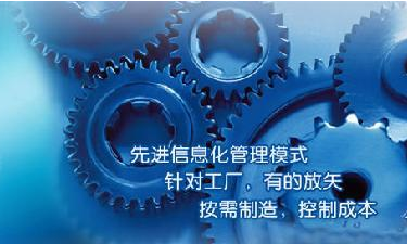 中小企业华体会网-华体会体育（中国）管理华体会网-华体会体育（中国）
成功选型秘籍