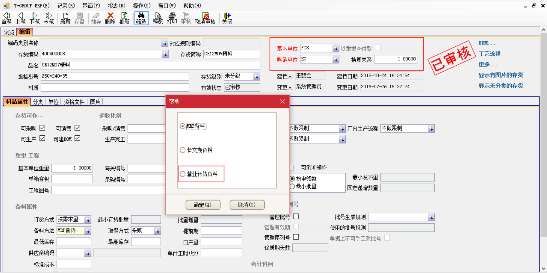 佛山华体会网-华体会体育（中国）软件
