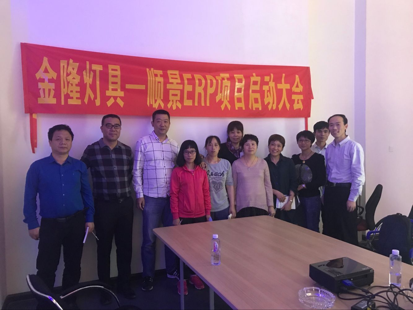 金隆灯具签约顺景华体会网-华体会体育（中国），步入企业信息化发展高速之路
