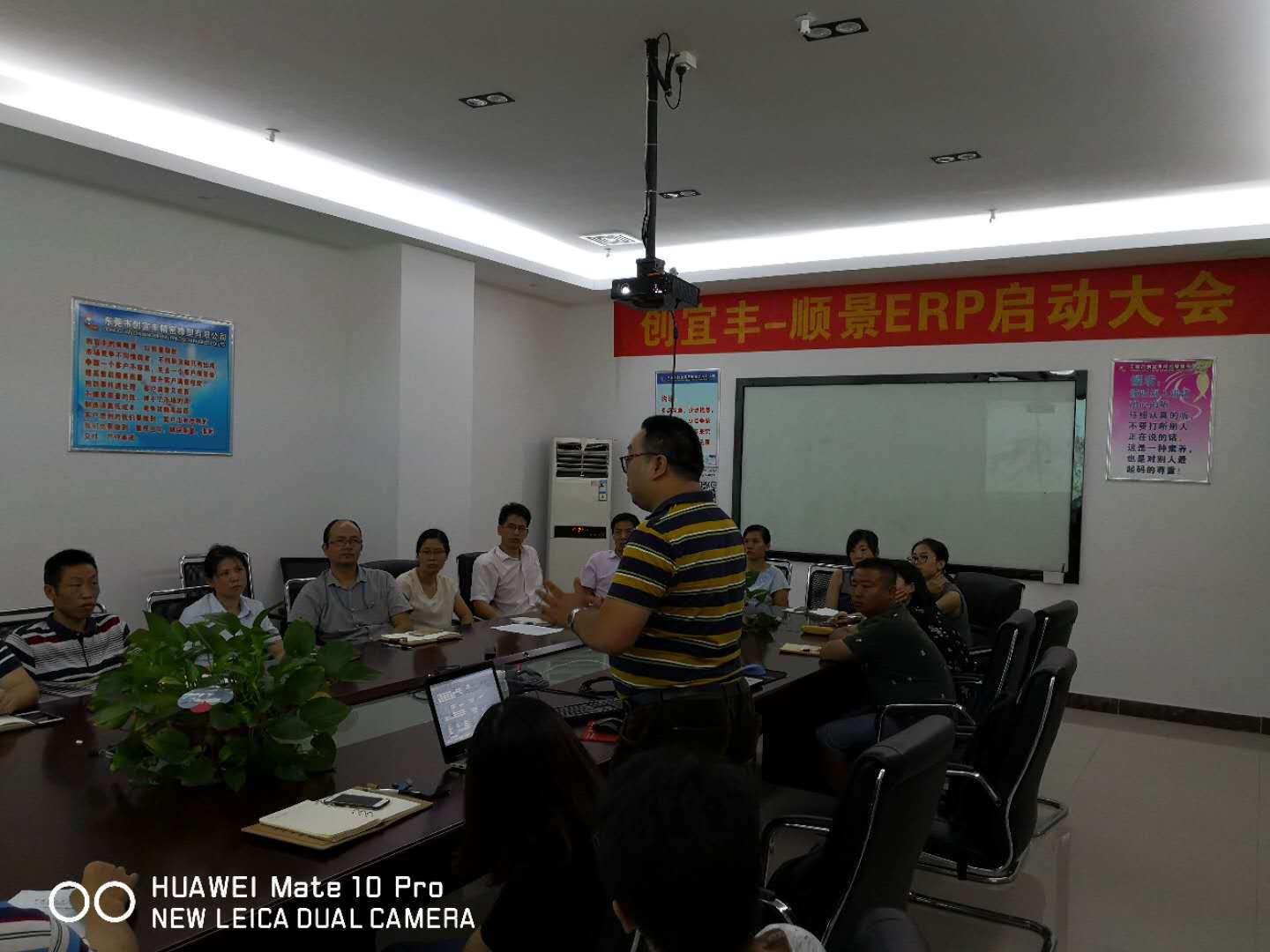 东莞市创宜丰精密橡塑有限公司-顺景华体会网-华体会体育（中国）项目正式启动