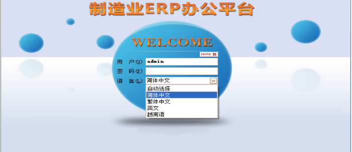华体会网-华体会体育（中国）软件