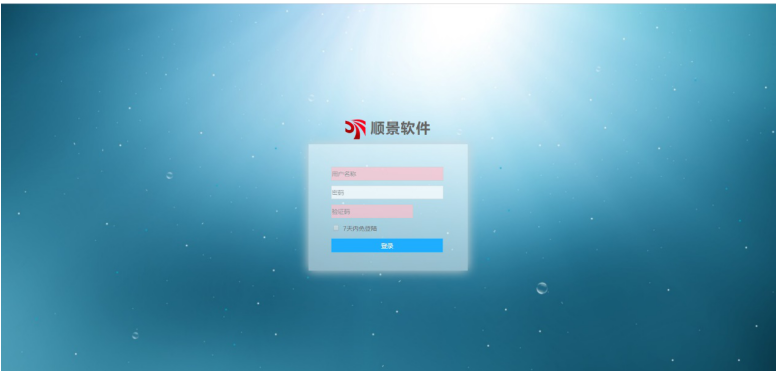 华体会网-华体会体育（中国）管理软件