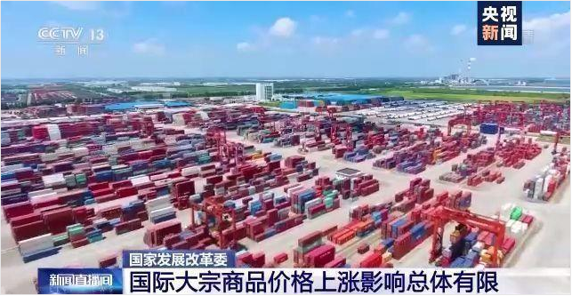 顺景软件-华体会网-华体会体育（中国）管理华体会网-华体会体育（中国）
，数字化赋能企业降本增效，帮助企业以退为进应对原材料“涨价潮”