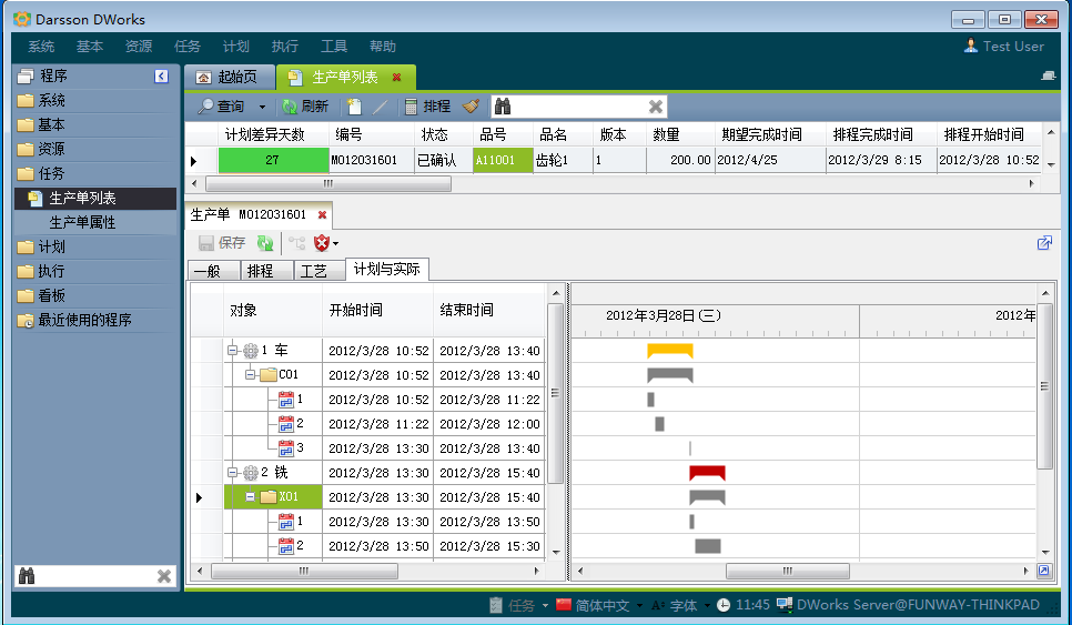 如何利用华体会网-华体会体育(中国)华体会网-华体会体育(中国)
加强企业内控管理?